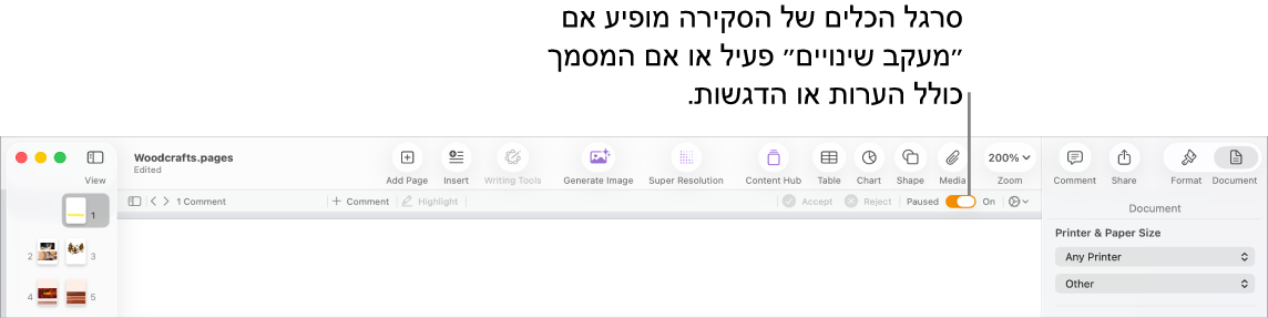 סרגל הכלים של Pages עם מעקב אחר שינויים מופעל וסרגל הכלים של סקירה מתחת לסרגל הכלים של Pages.