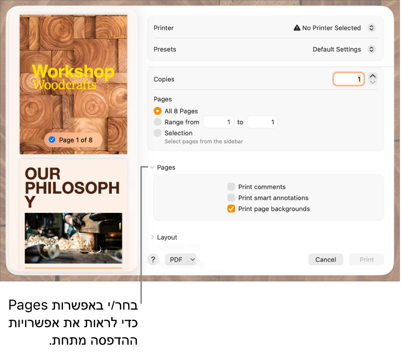 תיבת הדו‑שיח ״הדפס״ עם כלי בקרה למדפסת, תצורות, עותקים וטווח עמודים. האפשרות Pages נבחרת בתפריט הקופצני מתחת להגדרות טווח העמודים. אחריה יש תיבות סימון להדפסת הערות, להדפסת סימונים חכמים ולהדפסת רקעים של עמודים.