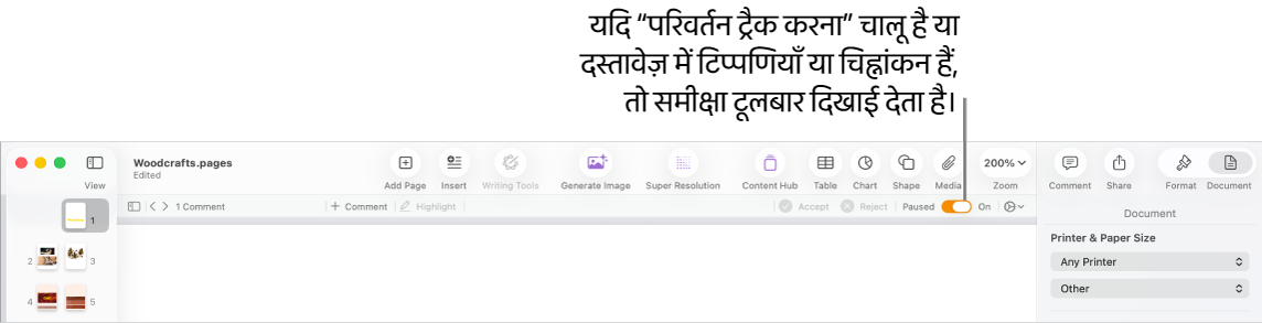 “परिवर्तन ट्रैक करना” चालू रहने के साथ Pages टूलबार और Pages टूलबार के नीचे समीक्षा टूलबार।