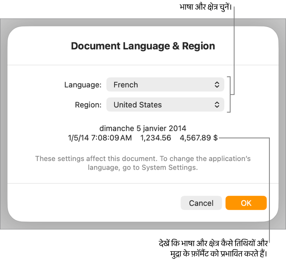 भाषा और क्षेत्र पेन जिसमें भाषा और क्षेत्र के लिए नियंत्रण हैं और एक फ़ॉर्मैट उदाहरण है जिसमें तिथि, समय, दशमलव और मुद्रा शामिल हैं।