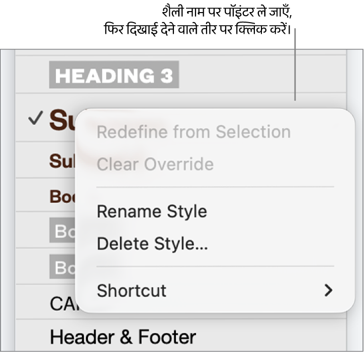 खुले शॉर्टकट मेनू के साथ “अनुच्छेद शैलियाँ” मेनू।