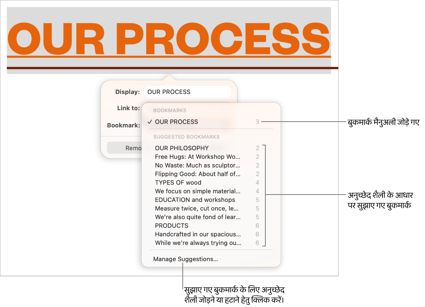 शीर्ष पर मैनुअली जोड़े गए बुकमार्क की सूची और नीचे सुझाए गए बुकमार्क। “सुझाव प्रबंधित करें” विकल्प सबसे नीचे होता है।