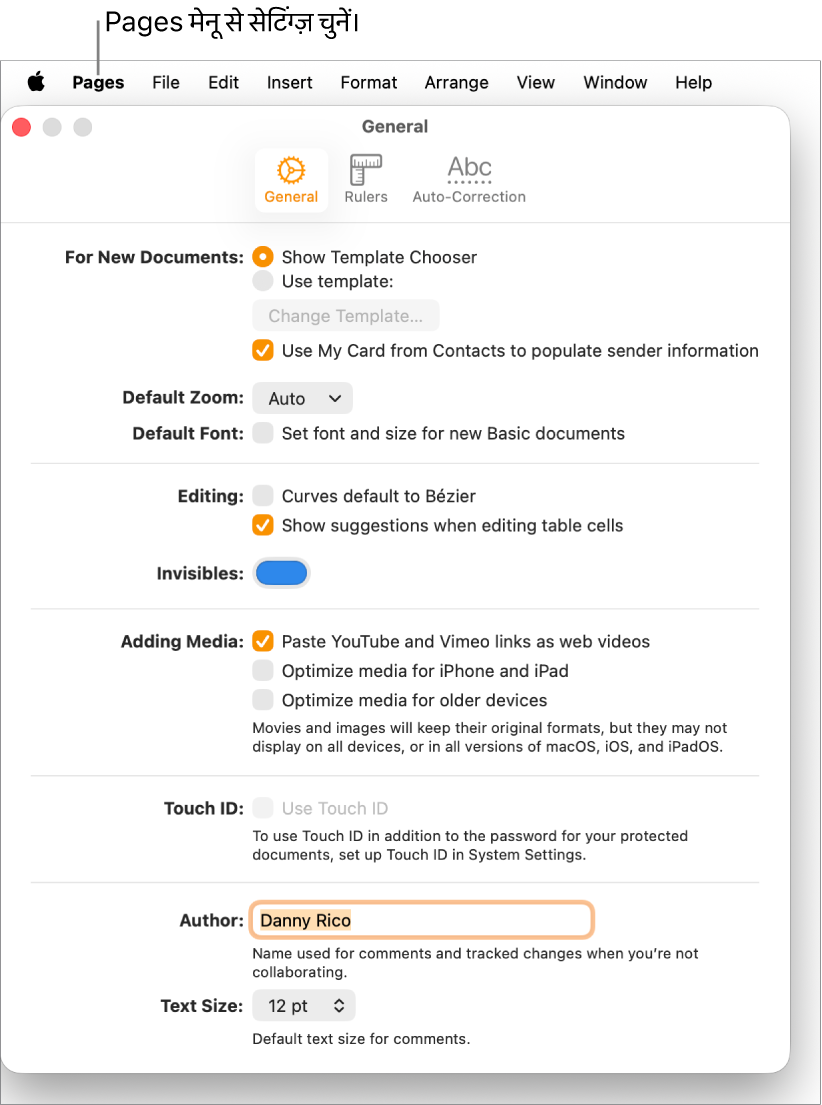 Pages सेटिंग्ज़ विंडो जिसमें सामान्य पेन खुला है, जिसमें नए दस्तावेज़ों के लिए सेटिंग्ज़, डिफ़ॉल्ट ज़ूम और फ़ॉन्ट, संपादन, समीकरणों, अदृश्यों, मीडिया जोड़ने, Touch ID, लेखक के नाम और डिफ़ॉल्ट टेक्स्ट आकार के लिए सेटिंग्ज़ हैं।