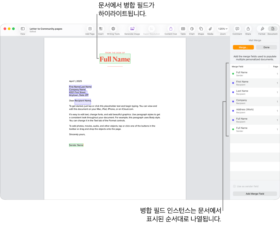 받는 사람 및 보낸 사람 병합 필드가 있는 Pages 문서와 병합 필드 인스턴스 목록이 문서 사이드바에 표시됨.