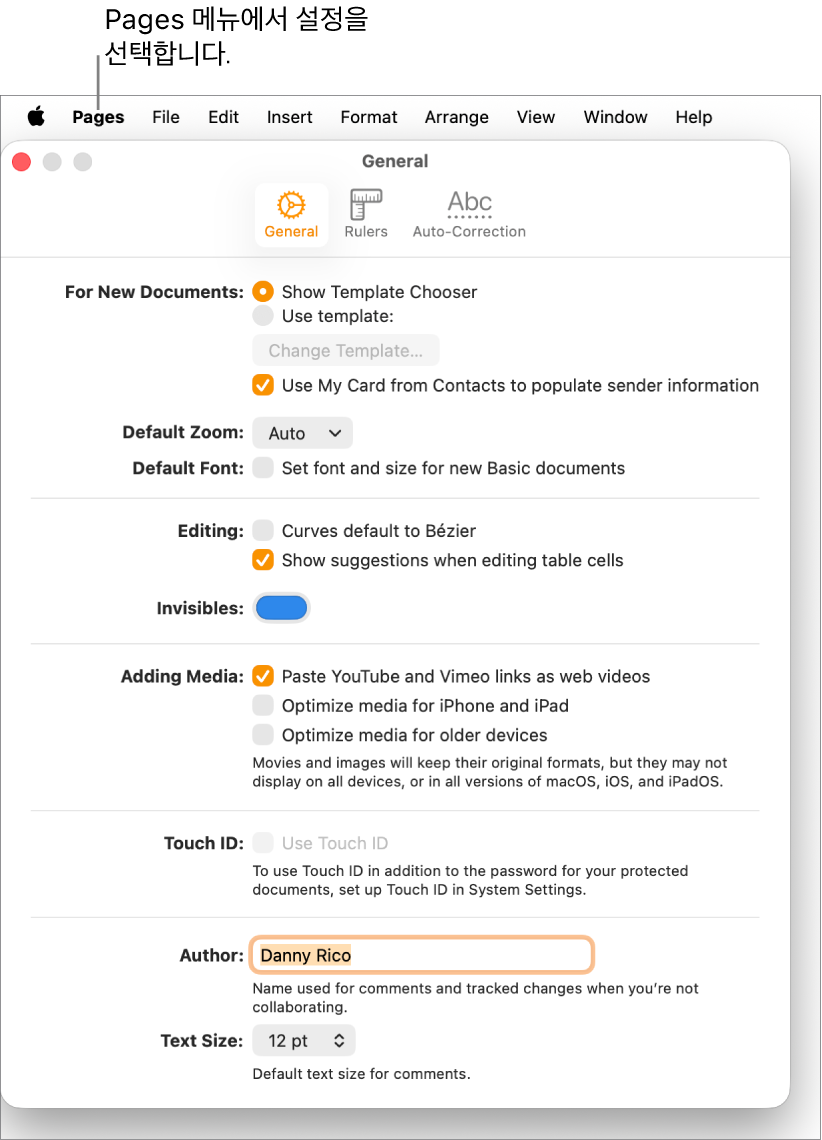 Pages 설정 패널에서 일반 탭이 열려 있음.