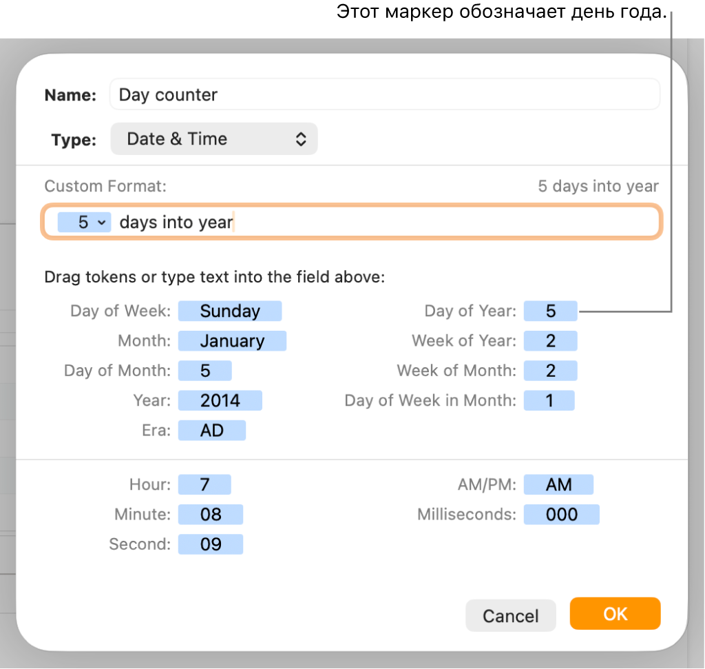 Окно произвольного формата ячейки с элементами управления для выбора пользовательского форматирования времени.
