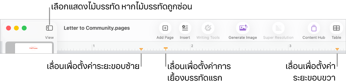 ไม้บรรทัดที่มีตัวควบคุมระยะขอบซ้ายและตัวควบคุมการเยื้องบรรทัดแรก