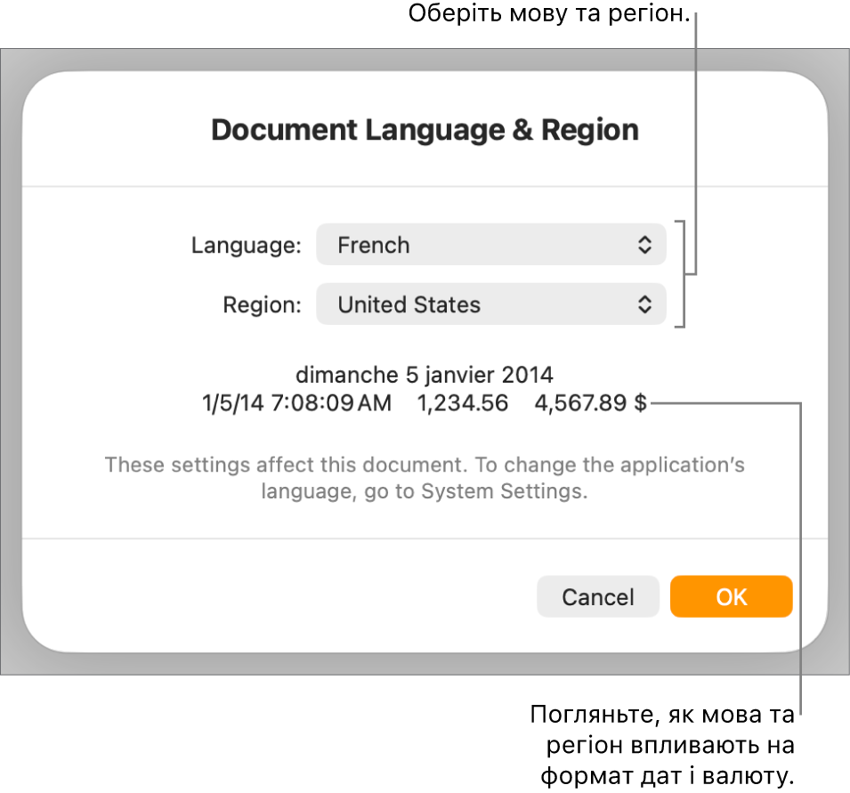 Панель мови й регіону з елементами керування відповідними параметрами, а також приклад формату з датою, часом, десятковим роздільником і валютою.