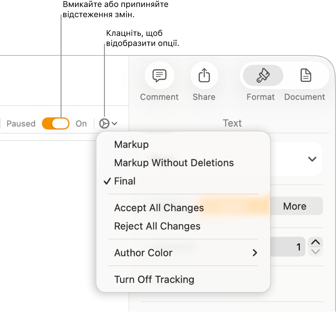 Меню опцій відстеження, де внизу відображається кнопка «Вимкнути відстеження», а також виноски на кнопки «Відстеження ввімкнено» та «Призупинено».