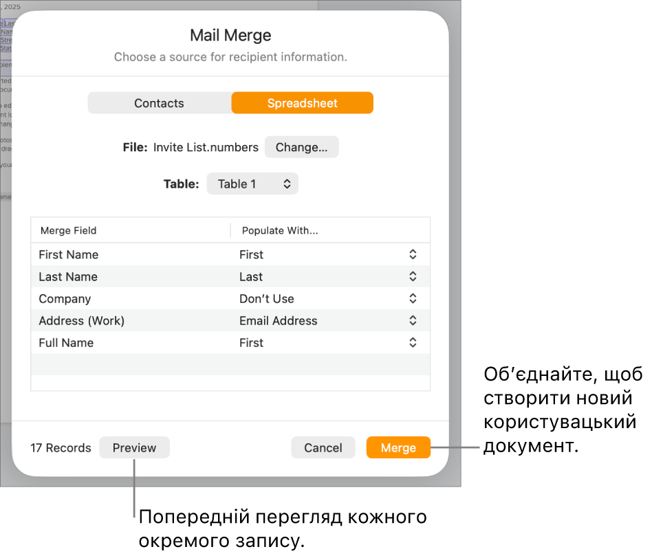 Відкрита панель обʼєднання пошти з опціями зміни вихідного файлу або таблиці, перегляду назв полів обʼєднання чи окремих записів, або обʼєднання документа.