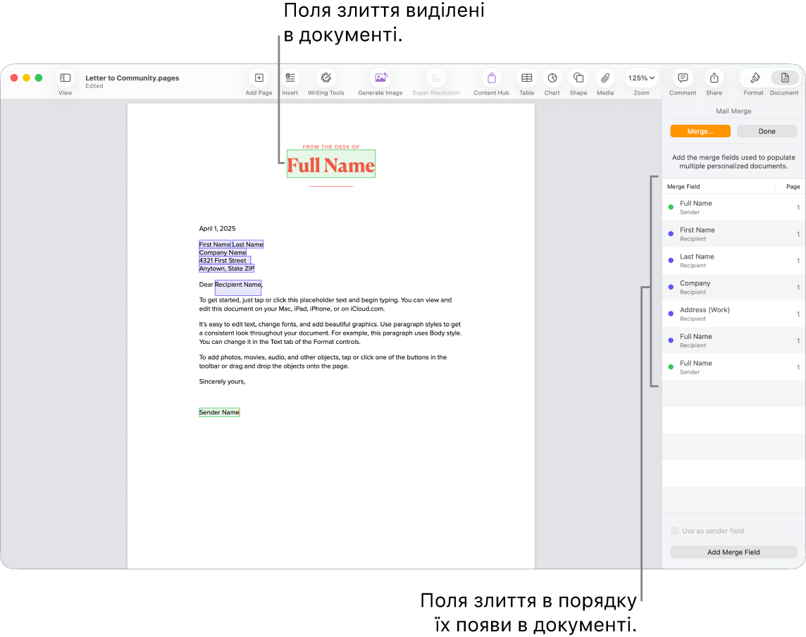 Документ Pages із полями обʼєднання отримувача та відправника, список полів обʼєднання відображається на бічній панелі «Документ».