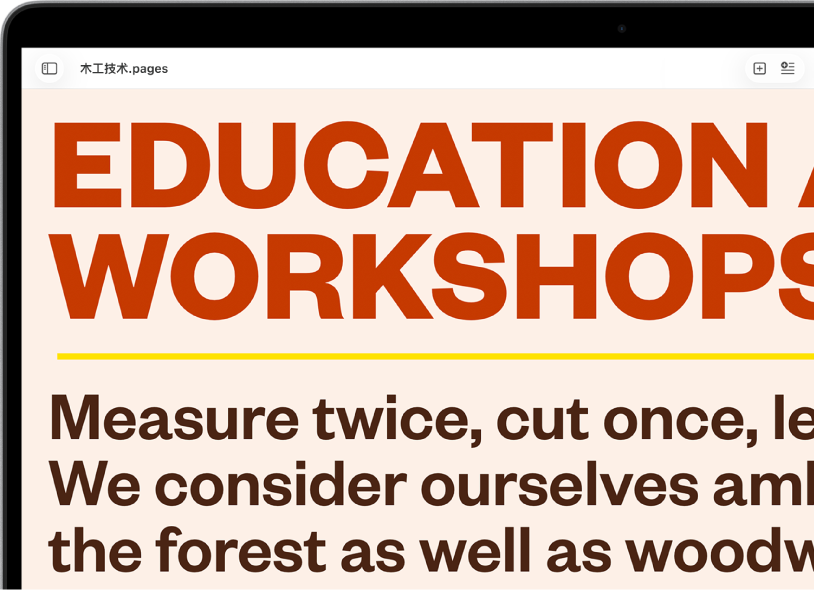 三侧被文本环绕的形状。