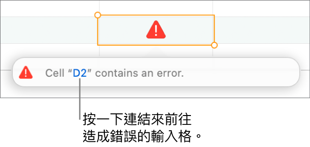 輸入格錯誤連結。