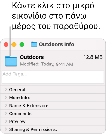 Το παράθυρο «Πληροφορίες» για έναν φάκελο, όπου εμφανίζεται το γενικό εικονίδιο για τον επιλεγμένο φάκελο.