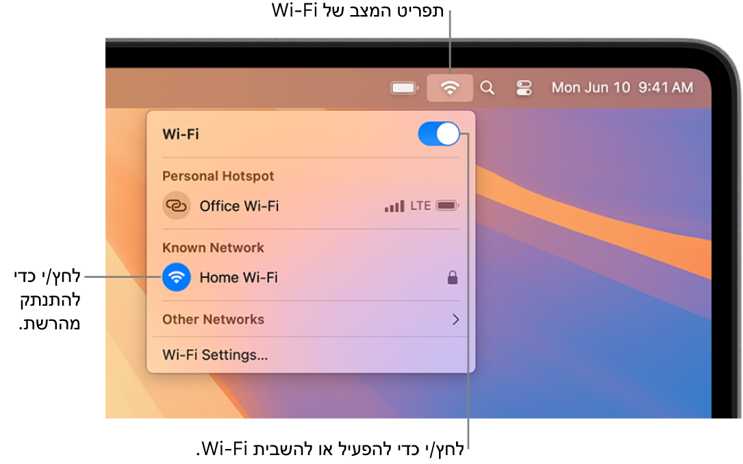 תפריט המצב של הרשת האלחוטית, מציג את כפתור ההפעלה/השבתה של הרשת האלחוטית, נקודת גישה אישית ורשתות מוּכָּרות.