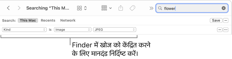 खोजें मानदंड निर्दिष्ट करने के लिए फ़ील्ड के साथ Finder विंडो।