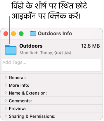 फ़ोल्डर के लिए जानकारी विंडो जो चुने गए फ़ोल्डर के लिए जेनेरिक आइकॉन दिखा रही है।