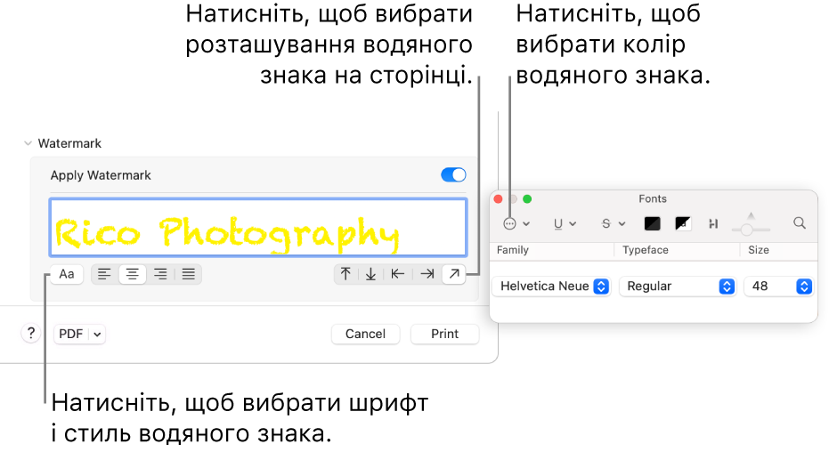 Параметри друку «Водяний знак», що показують параметри «Застосувати водяний знак», «Розташування» та «Мітка водяного знака».