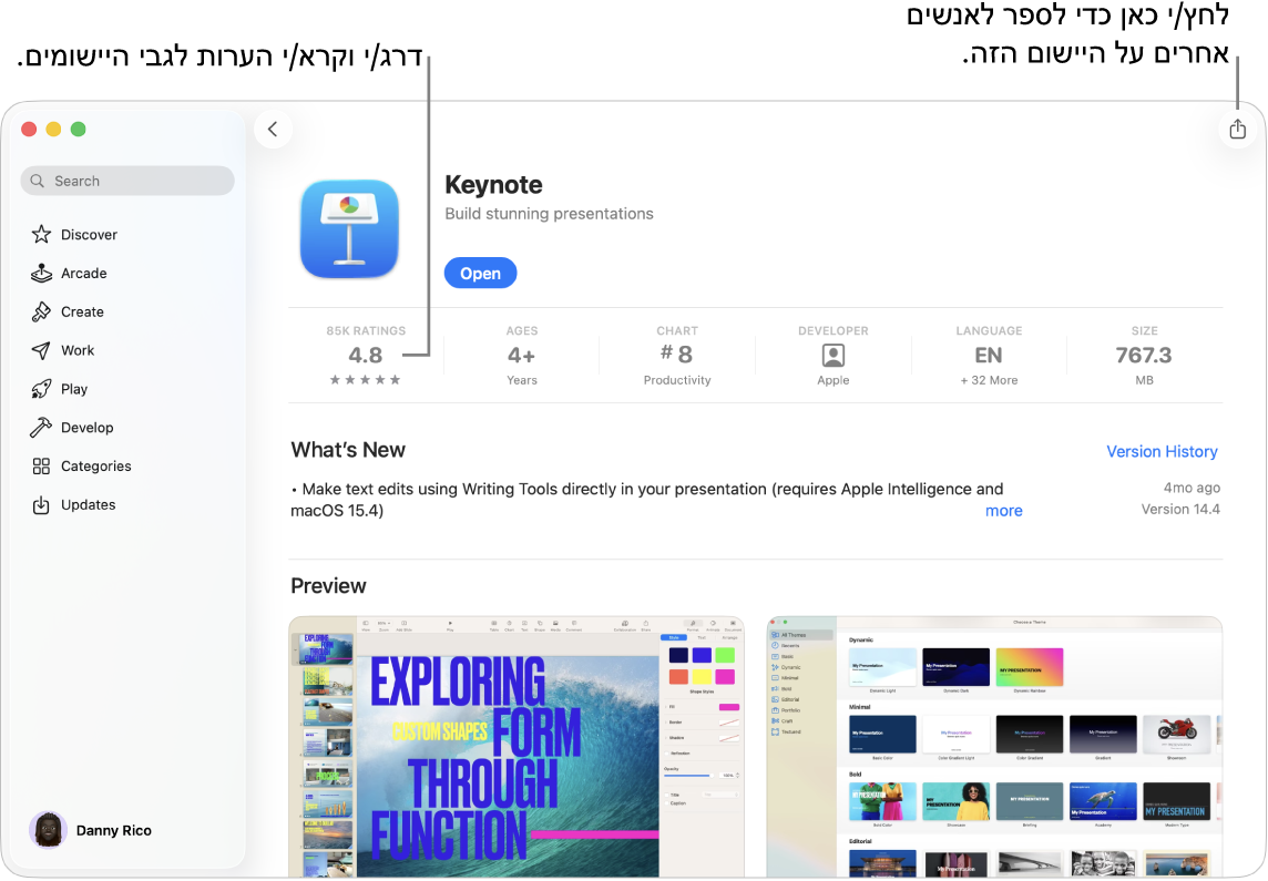 עמוד התיאור של היישום Keynote ב-App Store ב-Mac.