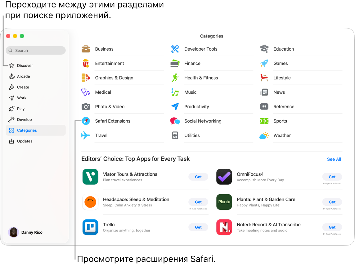 Страница «Категории» в Mac App Store. В боковом меню слева также расположены ссылки на другие страницы: «Актуальное», Arcade, «Творчество», «Работа», «Игры», «Разработка» и «Обновления».