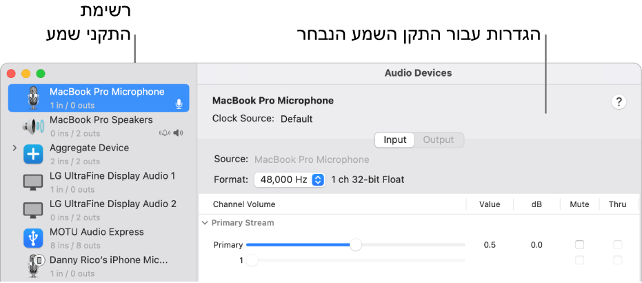 החלון ״התקני שמע״.