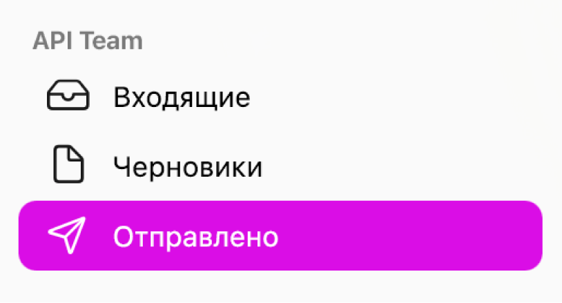 Ящик команды в приложении «Ассистент обратной связи».