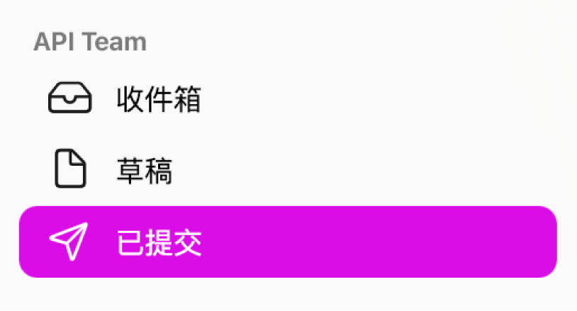 “反馈助理”中的团队邮箱。