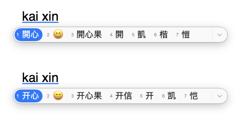 Two candidate windows displaying possible matching characters for “kai xin” (happy), including an emoji. The top shows Traditional Chinese, and the bottom shows Simplified Chinese. 