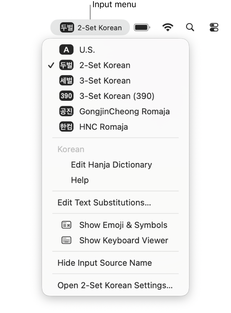 The Input menu showing 2-Set Korean selected in the list of input sources. At the bottom of the menu is the Open 2-Set Korean Settings option.