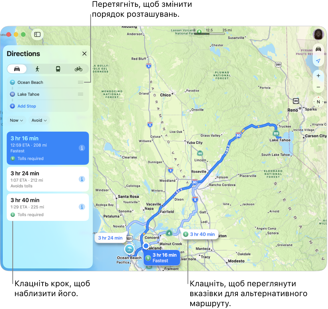 Карта району Сан Франциско з маршрутом для авто між двома геопозиціями. Альтернативні маршрути також відображаються на карті.