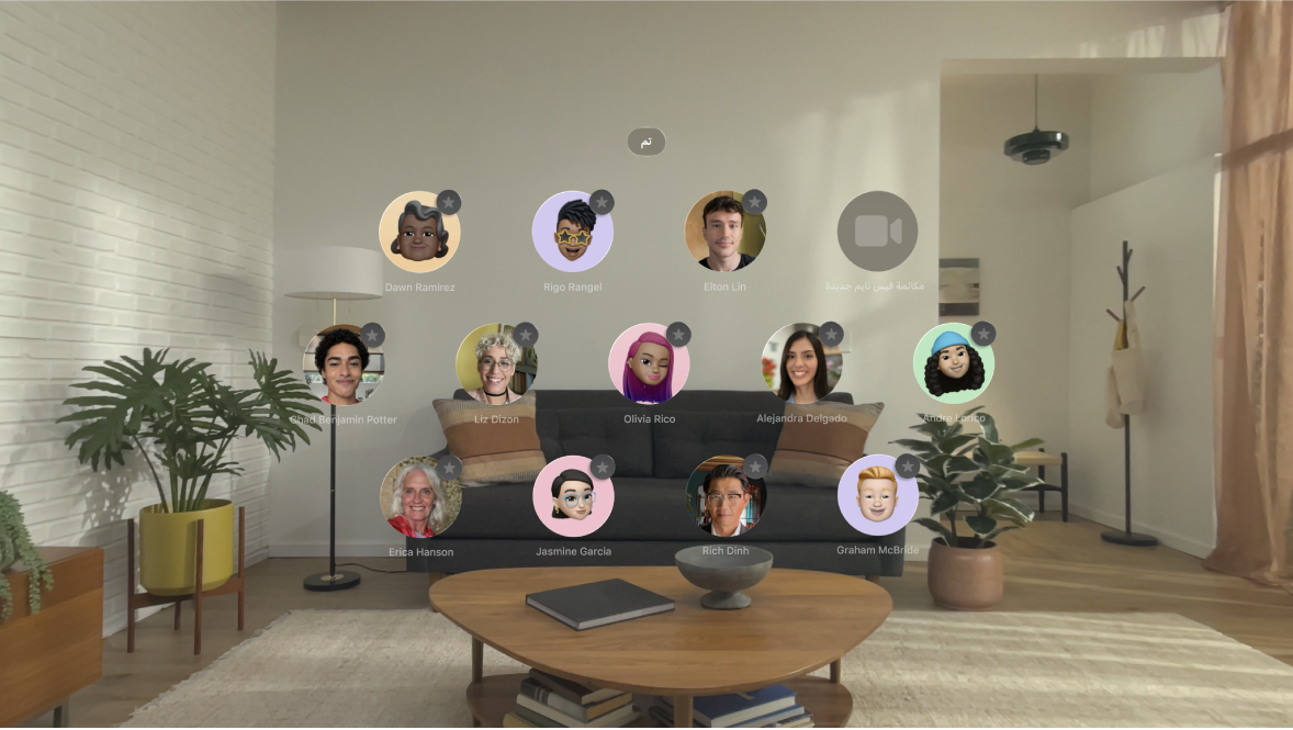 عرض الأشخاص على Apple Vision Pro. تظهر أيقونات النجوم الرمادية في زاوية كل جهة اتصال لتشير إلى إمكانية تثبيتها في الجزء العلوي من عرض الأشخاص.