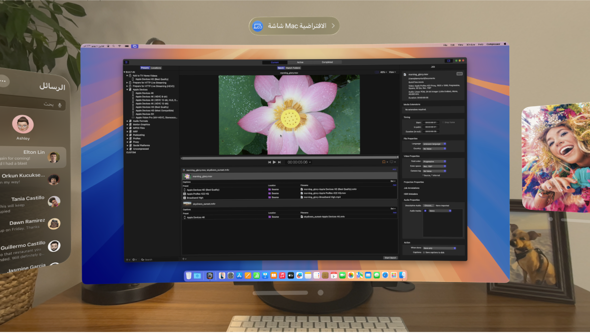 visionOS تظهر به شاشة Mac الافتراضية ومحادثة الرسائل ونافذة مشغِّل الموسيقى المصغَّر، كلها مفتوحة في وقت واحد.