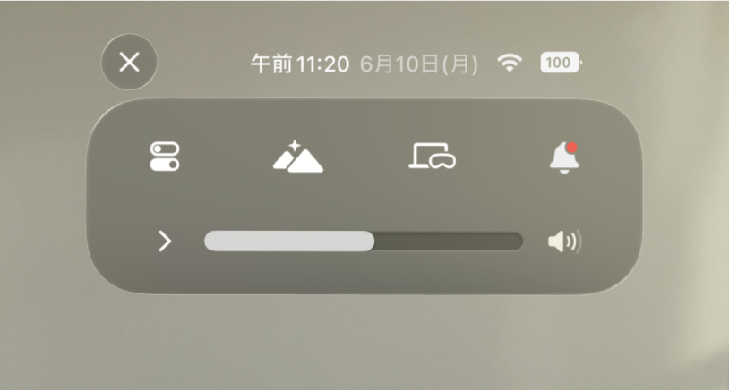 ビューの上部にあるコントロールセンター。アプリビューを開く、環境設定を開く、音量を調整するなどのオプションがあります。コントロールセンターの上には、日付、時刻、バッテリー残量が表示されています。