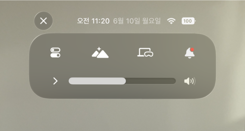 앱 보기 열기, 환경 설정, 음량 조절 등의 옵션이 있는 보기 상단의 제어 센터. 제어 센터 위에 날짜, 시간 및 배터리 잔량이 표시됨.