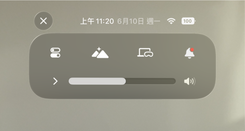 開啟「控制中心」，電池電量顯示在右上角。