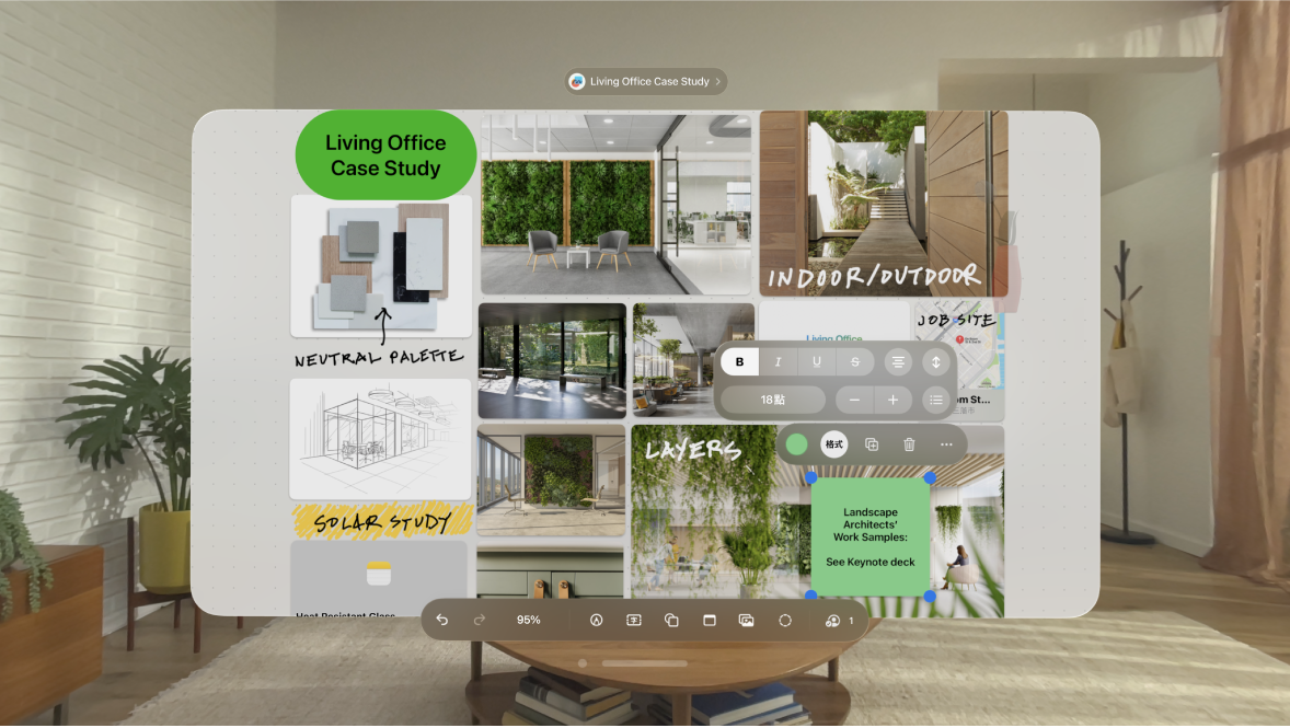 Apple Vision Pro 上的 Freeform App,其中顯示已開啟的記事板,而底部則是工具列。可以看到帶有格式選項的便條紙。