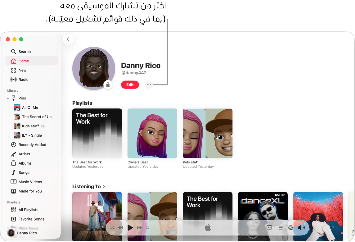 صفحة الملف الشخصي في Apple Music: في أعلى النافذة، انقر على زر المزيد (على يسار زر التعديل) لمشاركة الموسيقى.