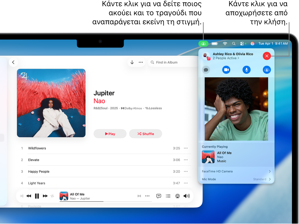 Το παράθυρο Apple Music με ένα τραγούδι να αναπαράγεται κατά τη χρήση του SharePlay. Το παράθυρο αναπαραγωγής δείχνει πόσα άτομα ακούνε μουσική ταυτόχρονα. Στα δεξιά, γίνεται κλικ στο εικονίδιο του SharePlay και μπορείτε να δείτε ποιος ακούει καθώς και το τραγούδι που αναπαράγεται επί του παρόντος. Στα δεξιά, μπορείτε να κάνετε κλικ στο κουμπί «Κλείσιμο».