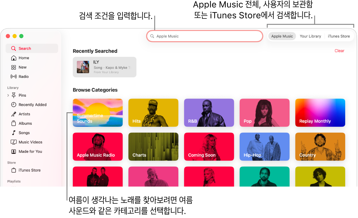 왼쪽 상단 모서리에 검색 필드, 윈도우 중앙에 카테고리 목록, 오른쪽 상단 모서리에 Apple Music, 보관함 및 iTunes Store를 사용할 수 있게 되어 있는 Apple Music 윈도우. 검색 필드에 검색 조건을 입력한 다음 Apple Music 전체, 보관함에서만 또는 iTunes Store에서 검색할지 선택함.