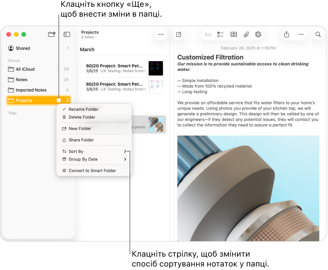 Вікно Нотаток на Mac з однією папкою на бічній панелі і кнопкою «Ще», за допомогою якої можна внести зміни в папку. Відкрито спливне меню із списком варіантів, зокрема «Сортувати за», за допомогою якого можна змінити порядок нотаток: клацніть стрілку, щоб вибрати інший порядок.
