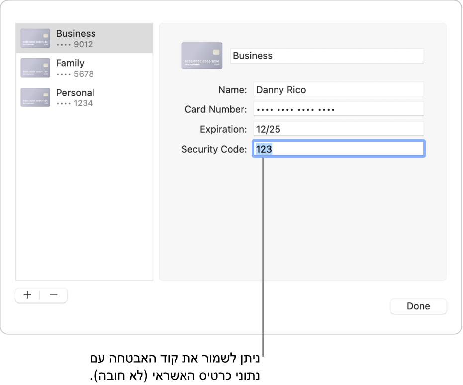 טופס כרטיס אשראי עם שדות להזנת השם, מספר הכרטיס, תאריך פקיעת התוקף וקוד האבטחה.