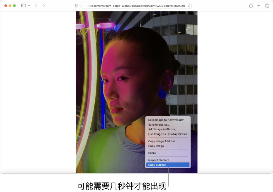 Safari 浏览器中包含人物的图像，背景为灯光和建筑物。