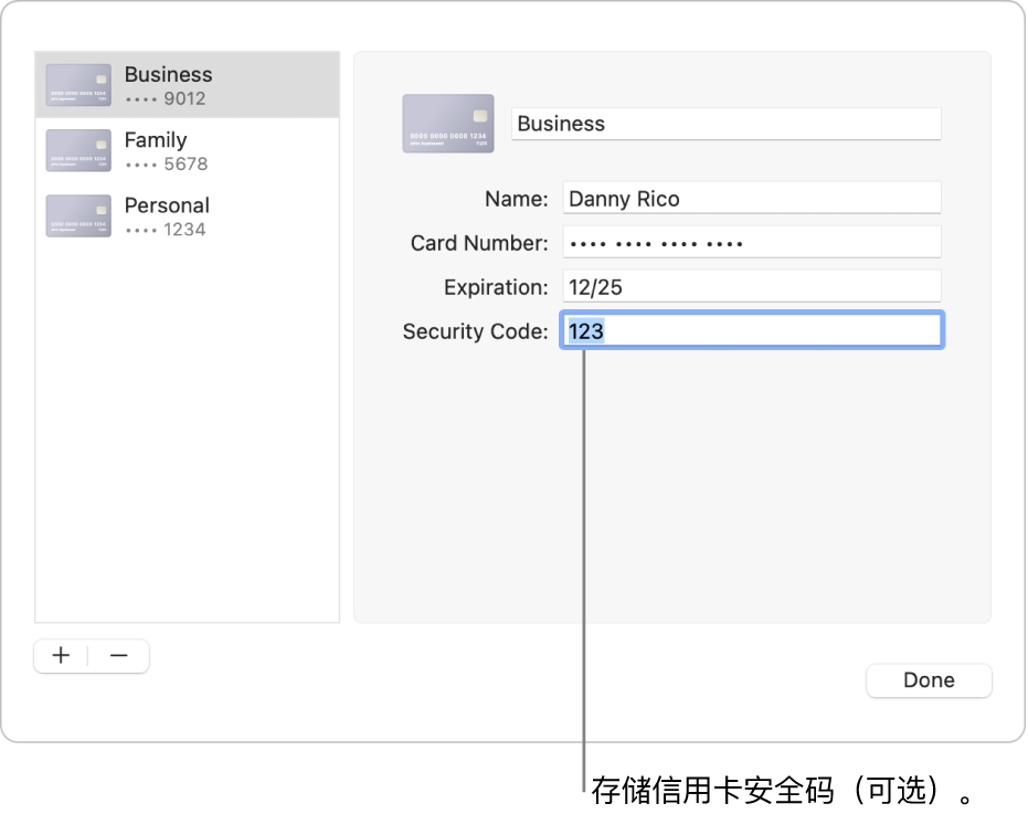 信用卡表单，包括姓名、卡号、到期日和安全码的输入栏。