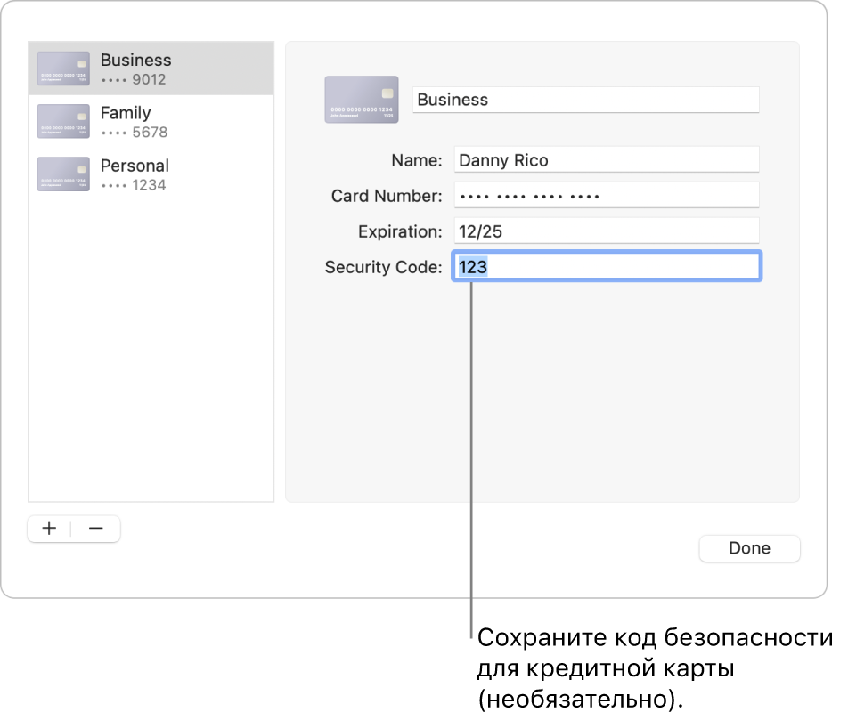 Форма кредитной карты с полями для ввода имени, номера карты, срока действия и кода безопасности.