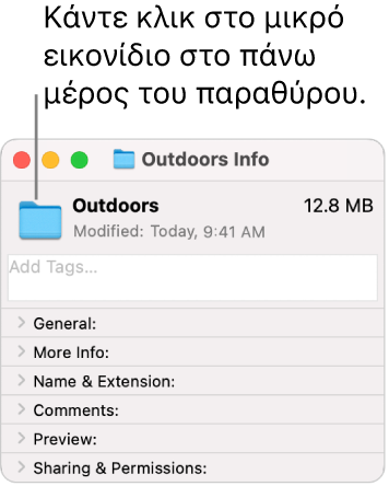 Το παράθυρο «Πληροφορίες» για έναν φάκελο, όπου εμφανίζεται το γενικό εικονίδιο για τον επιλεγμένο φάκελο.