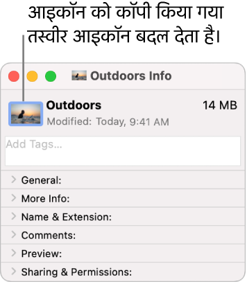 फ़ोल्डर के लिए जानकारी विंडो जो तस्वीर से बदले गए जेनेरिक आइकॉन दिखा रही है।