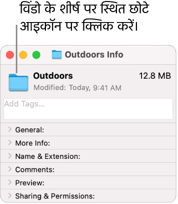 फ़ोल्डर के लिए जानकारी विंडो जो चुने गए फ़ोल्डर के लिए जेनेरिक आइकॉन दिखा रही है।