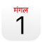 कैलेंडर आइकॉन