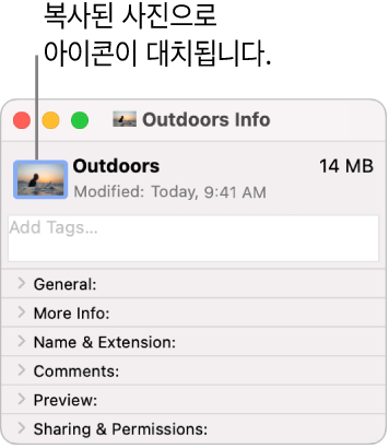 일반 아이콘이 그림에 의해 대치됨이 표시된 폴더의 정보 윈도우.