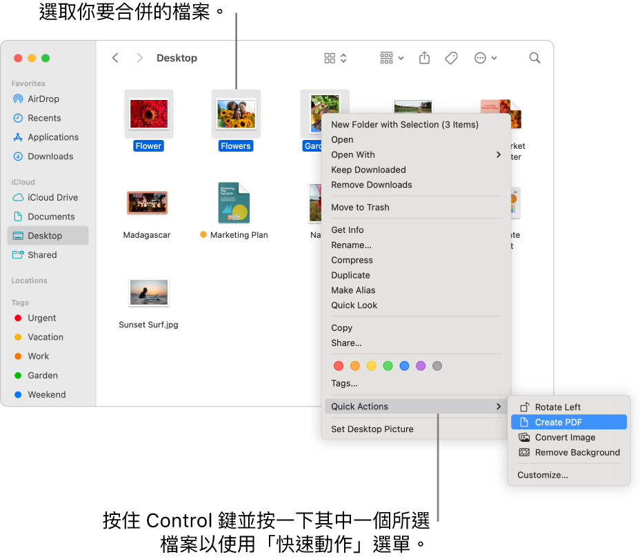 包含檔案和資料夾的 Finder 視窗，已選取其中三個檔案，且「快速動作」選單中的「製作 PDF」已螢光標示。